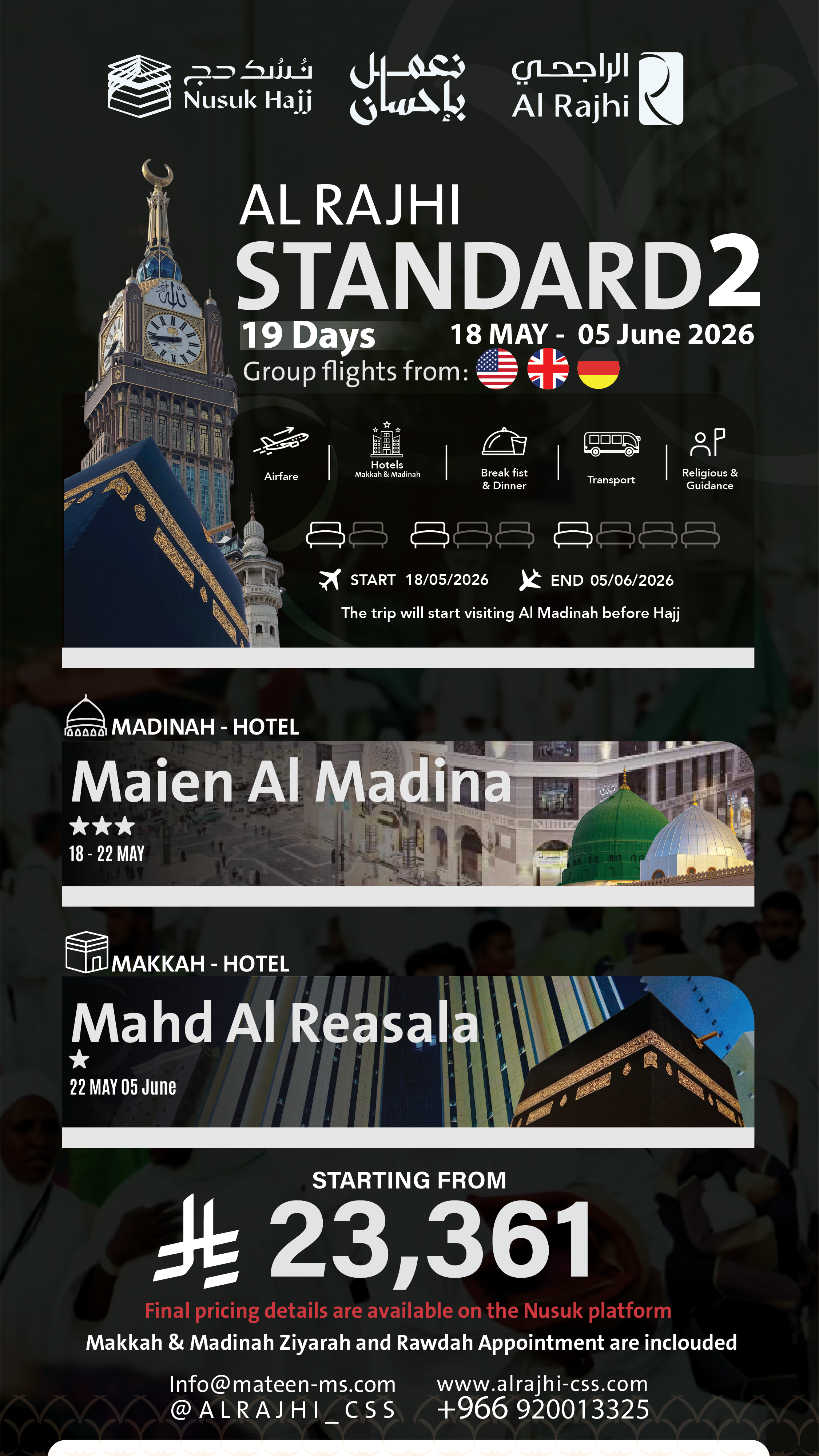 أساسية الراجحي 2