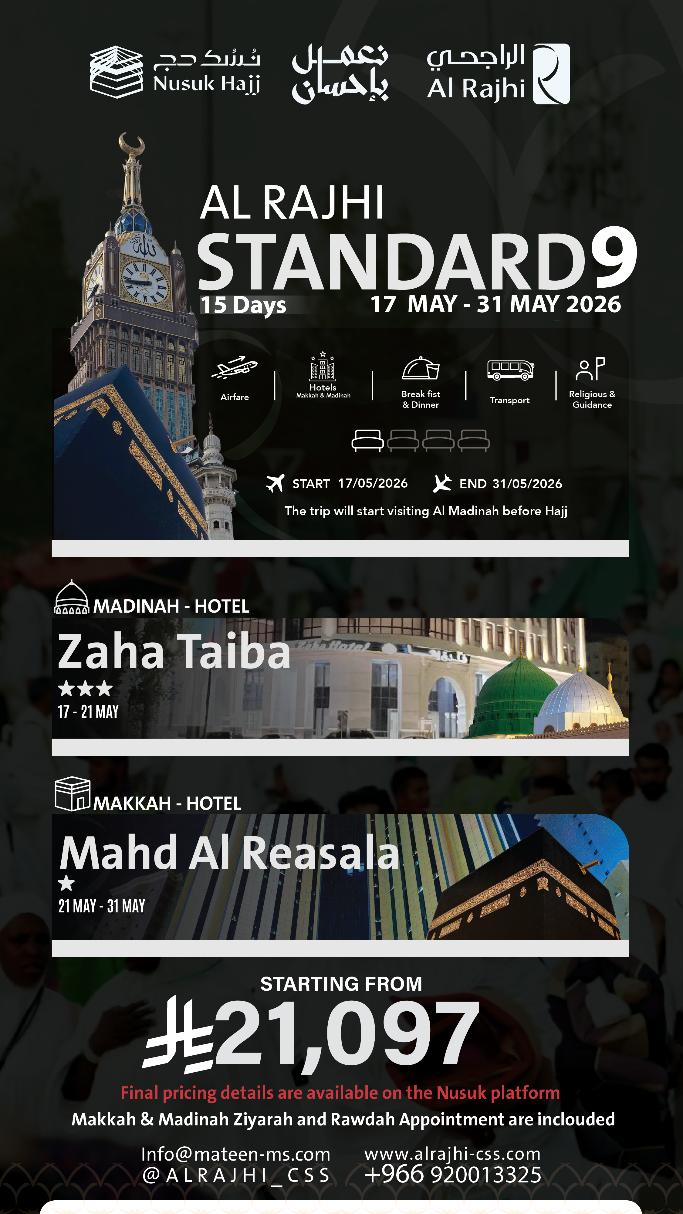 أساسية الراجحي 9