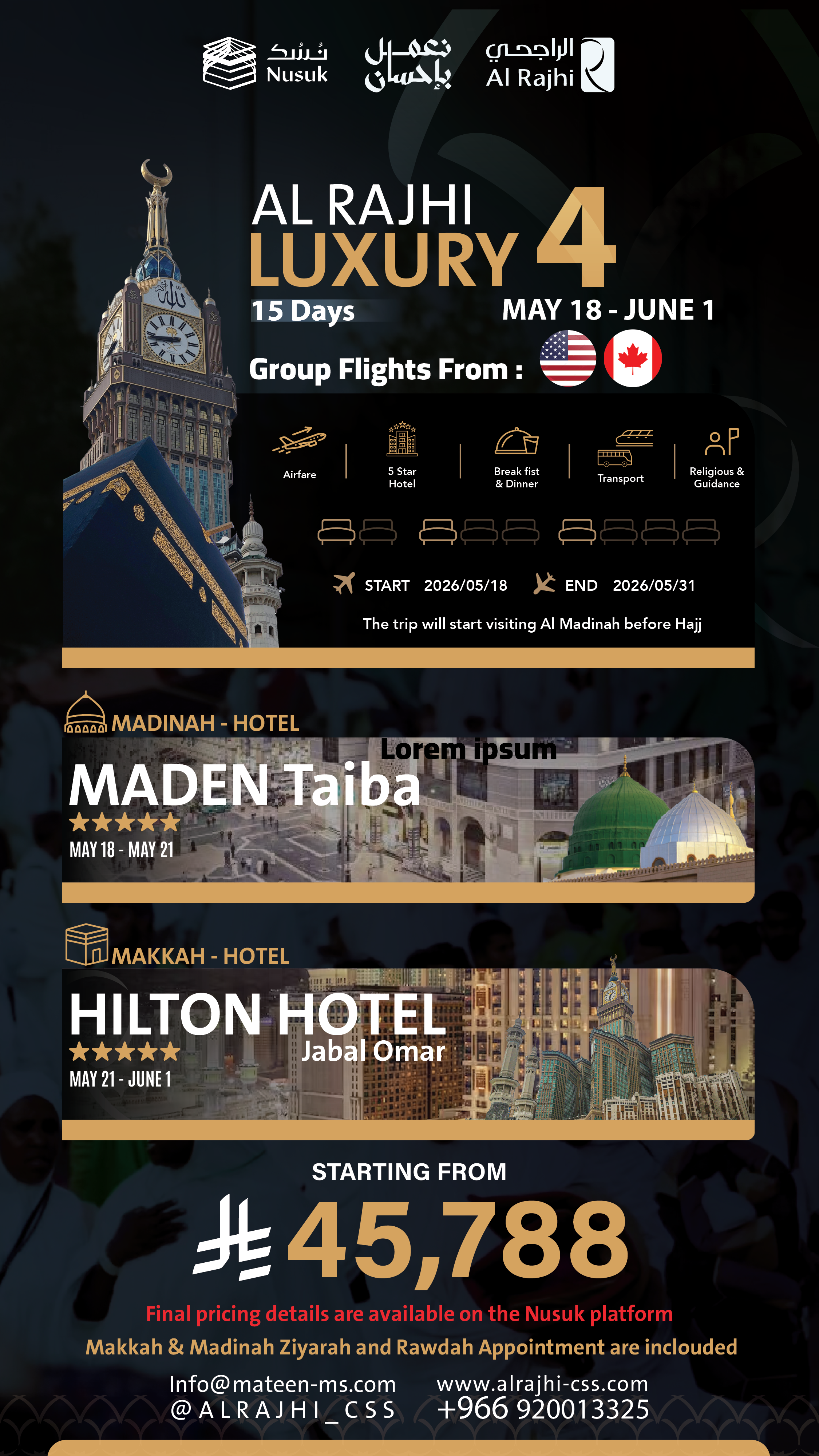 رفاهية الراجحي 4